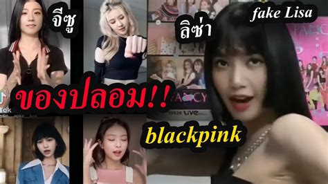 porn black pink|BLACKPINK (블랙핑크) DeepFake Porn Videos